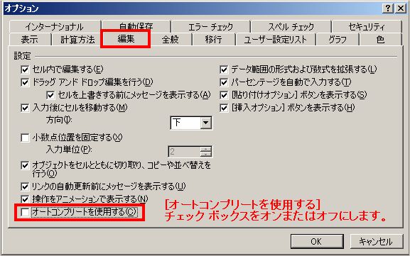 �I�[�g�R���v���[�g����5