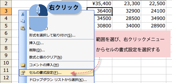 �����ݒ�_�C�A���O