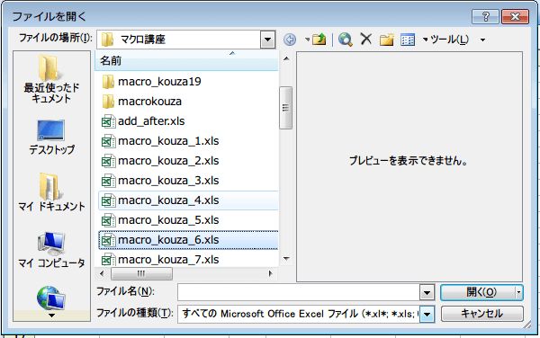 �}�N���̗L�����}�N��1