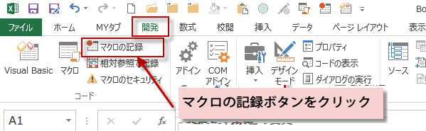 �}�N���̋L�^�{�^��