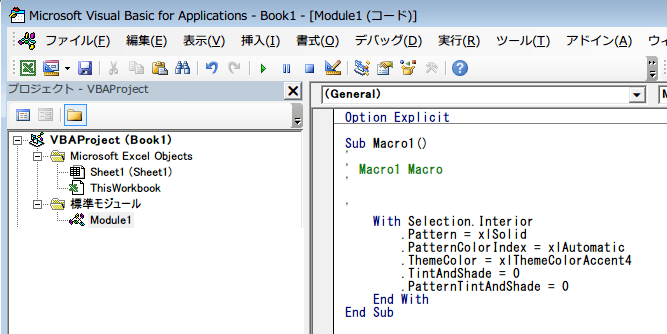 �L�^���ꂽ�}�N���R�[�h