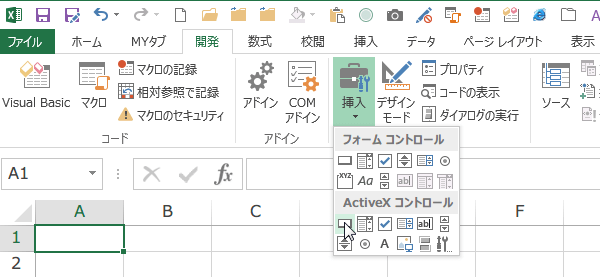 �}�N���p�̃{�^���쐬1