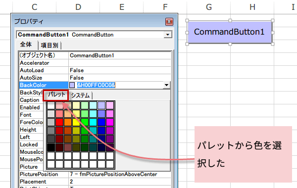 �}�N���p�̃{�^���쐬5