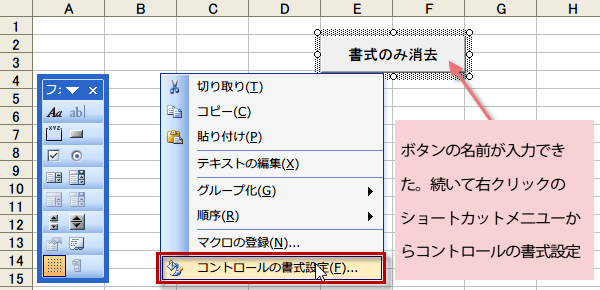 NAMAE�}�N��6
