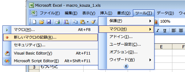 �V�����}�N���̋L�^