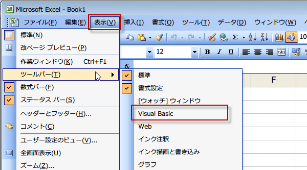 Visual Basic�̃c�[���o�[