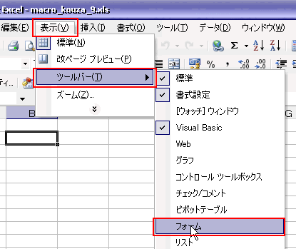 EXCEL�̃Z����Ƀ{�^��