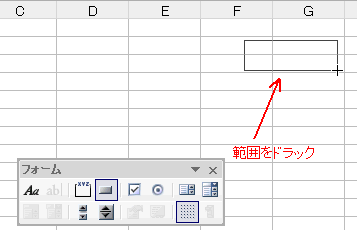 EXCEL�̃Z����Ƀ{�^��3