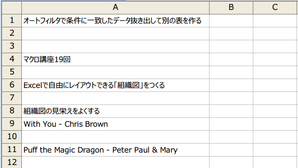 �f�[�^�̂Ȃ��s���폜�}�N��1