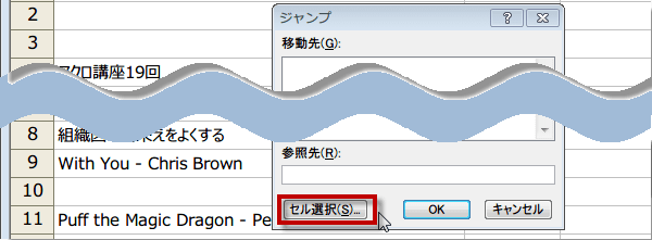 �f�[�^�̂Ȃ��s���폜�}�N��5