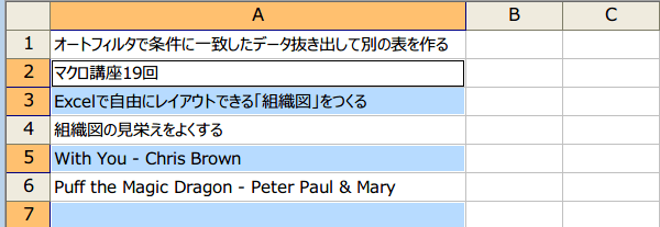 �f�[�^�̂Ȃ��s���폜�}�N��9