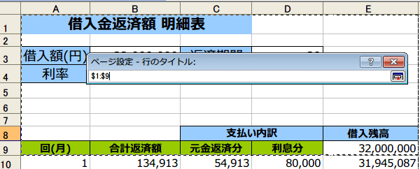 �^�C�g�����