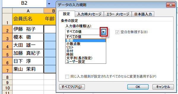 ���͋K����ݒ�3