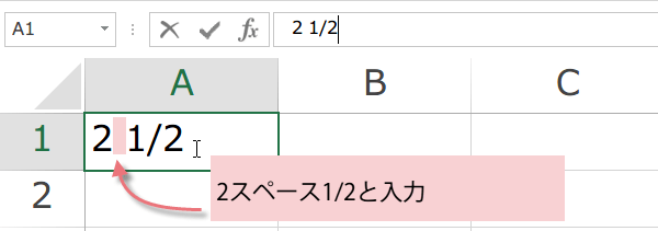 帯分数の入力