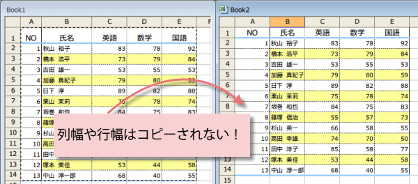 NAMAE�֐��̎g����1