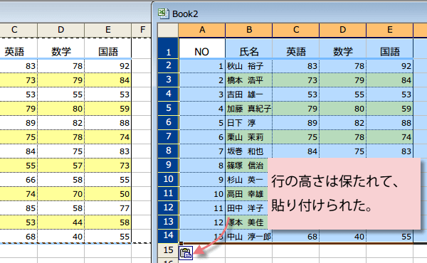 NAMAE�֐��̎g����3