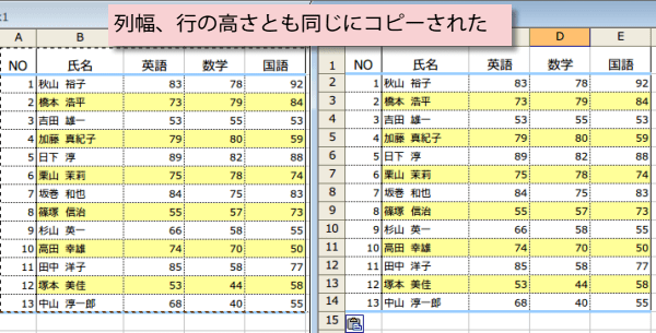 NAMAE�֐��̎g����5