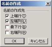 �s���o���A�񌩏o�����疼�O��`2