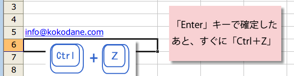 Excel�n�C�p�[�����N�̉���3