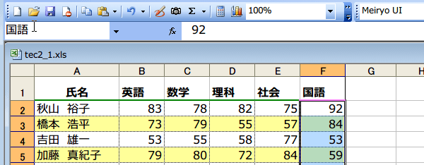 ���O���g���Čv�Z7