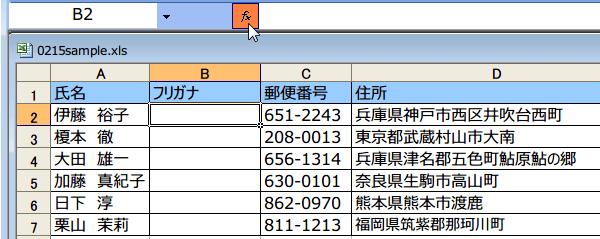 �ӂ肪��PHONETIC�֐�