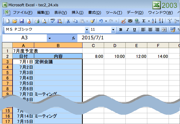 �\��\�̗j���ɐF�����ēh��Ԃ�1