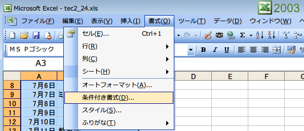 �����t�������ŗj���ɐF