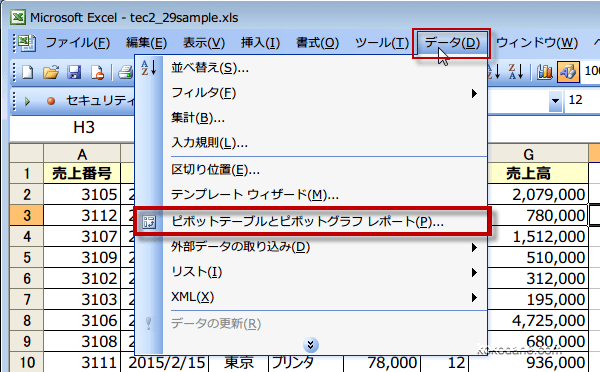 �s�{�b�g�e�[�u���ŕ��G�ȏW�v2