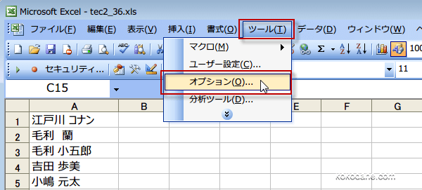 �I�[�g�t�B���I�v�V����