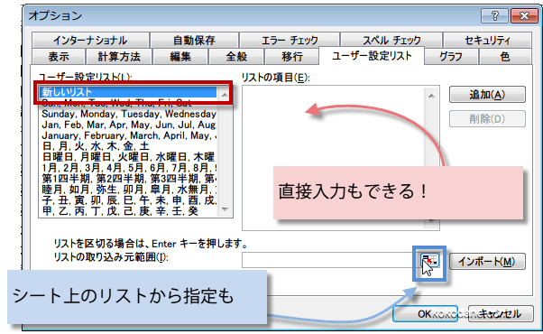 �A���f�[�^�V�������X�g