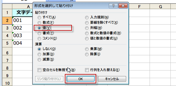 �S�Ẵf�[�^�𐔒l��