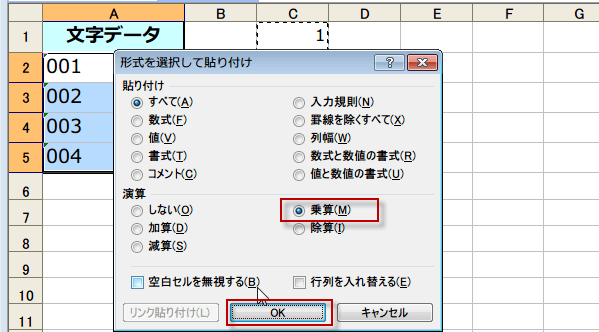 ������𐔒l�ɕϊ��Z3��3