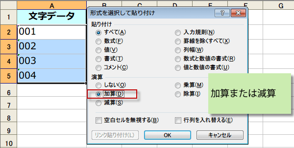���Z�ŕ�����𐔒l2