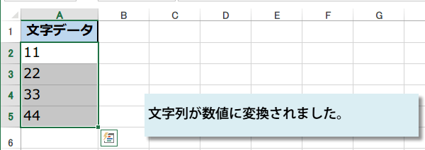 ������𐔒l�ɕς���