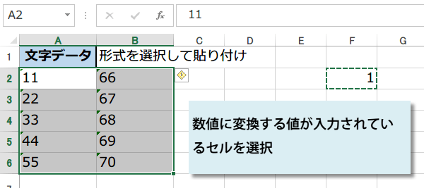 ������𐔒l�ɕς���