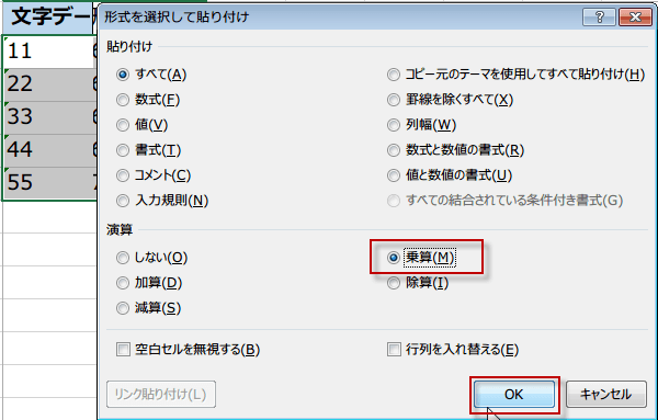 ������𐔒l�ɕς���