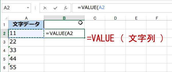 VALUE�֐�1