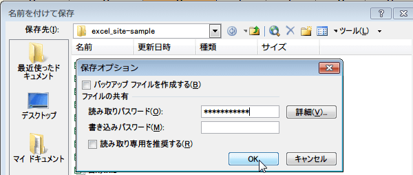 �p�X���[�h�ɂ���������������