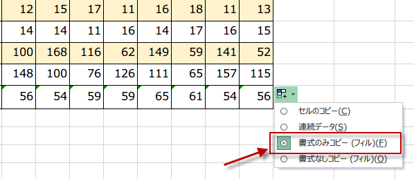 ��s�����ɐF��ς���3