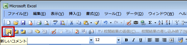 �R�����g2