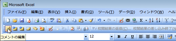 �R�����g�̍폜