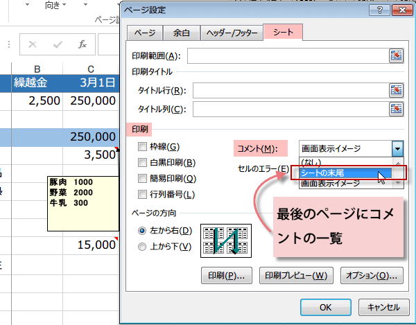 �R�����g�̈��2