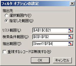 ���G�ȏ����Ńf�[�^�𒊏o3