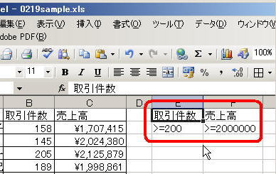 ���G�ȏ����Ńf�[�^�𒊏o