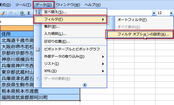 �����̏����Ńf�[�^�𒊏o