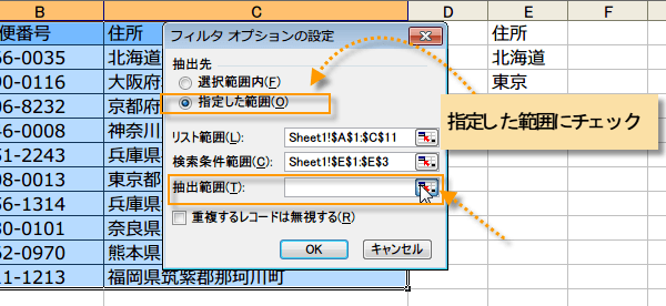 �����̏����Ńf�[�^�𒊏o6