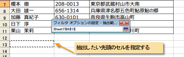 �����̏����Ńf�[�^�𒊏o7