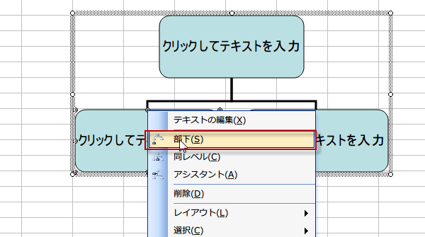 �g�D�}�ɕ�����ǉ�