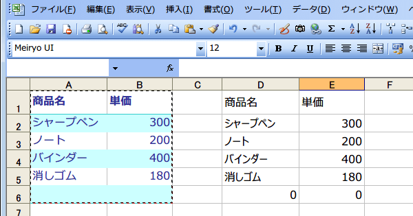 �}�̃����N�\��t��5
