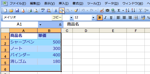 �}�̃����N�\��t��2